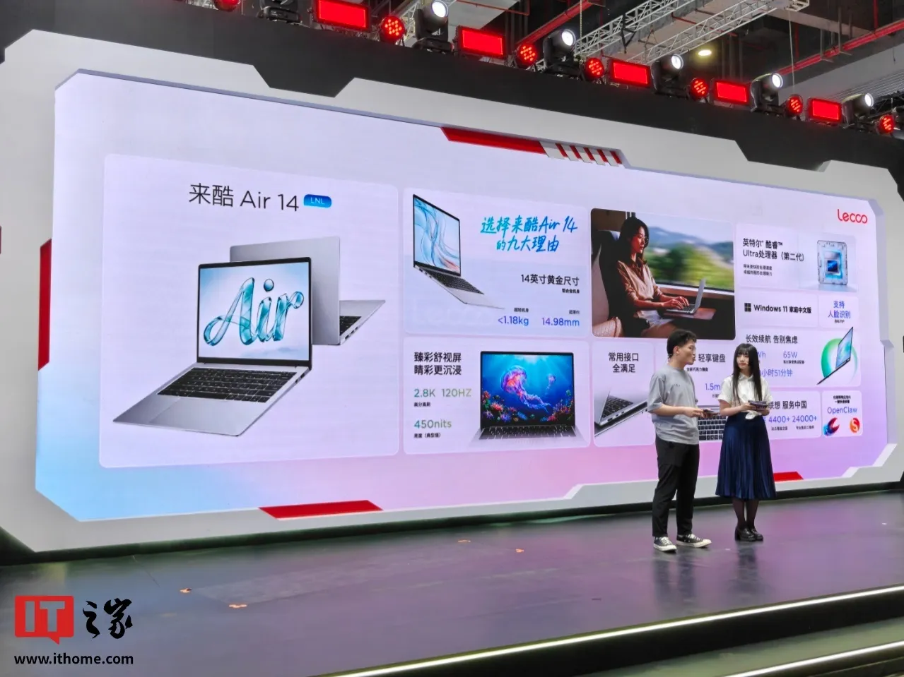 Suasana acara peluncuran Lenovo Lecoo Air 14 LNL dengan laptop yang dipamerkan