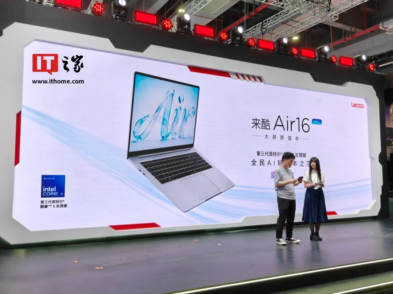 Lenovo Lecoo Air 16 yang juga diperbarui dalam acara peluncuran yang sama