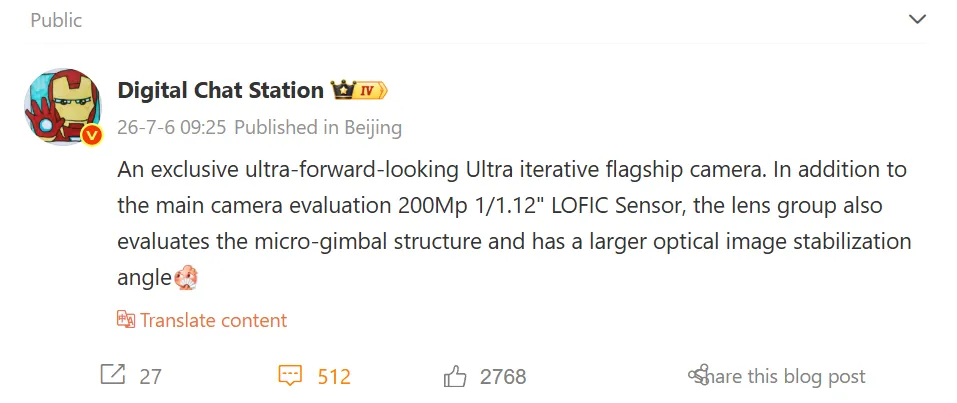 Ilustrasi teknologi LOFIC pada kamera utama smartphone dengan sensor mendekati 1 inci