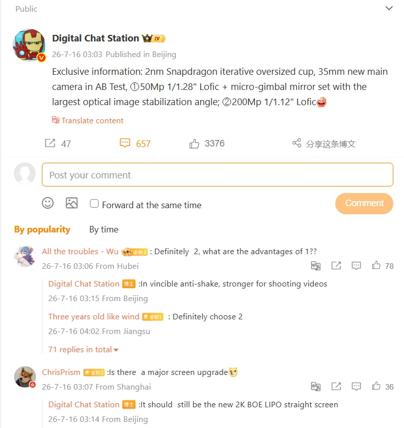 Bocoran spesifikasi kamera Vivo X500 Ultra yang dibagikan oleh Digital Chat Station di Weibo